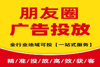 信息流广告代理案例应用研究